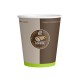Стакан бумажный 250 мл "COFFEE TO GO"  (50 штук)