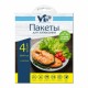 Пакеты для запекания 30 х 40 см, с клипсой 4 штуки